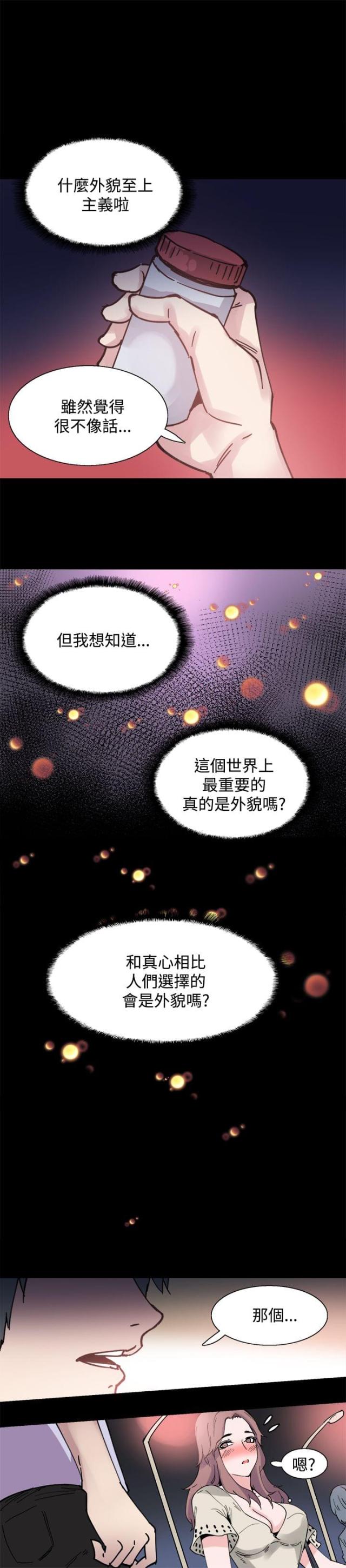 第6话18