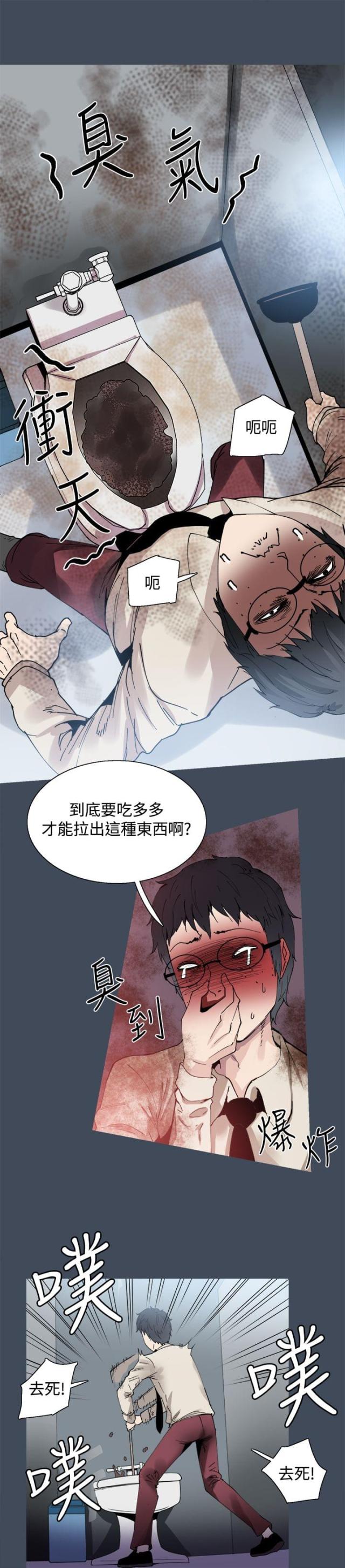 第22话1