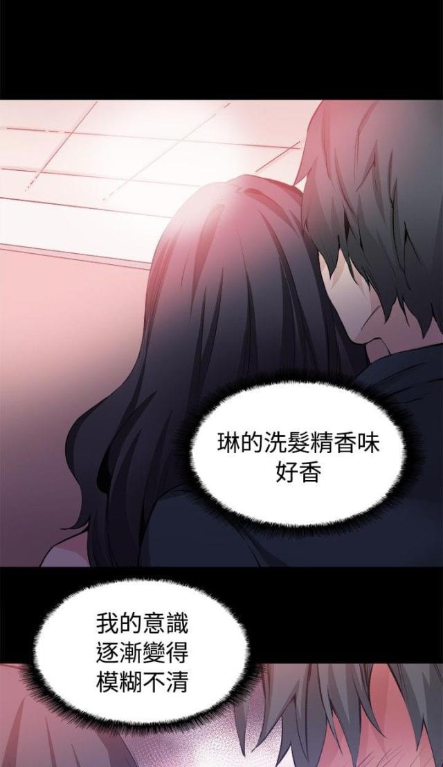 第31话4