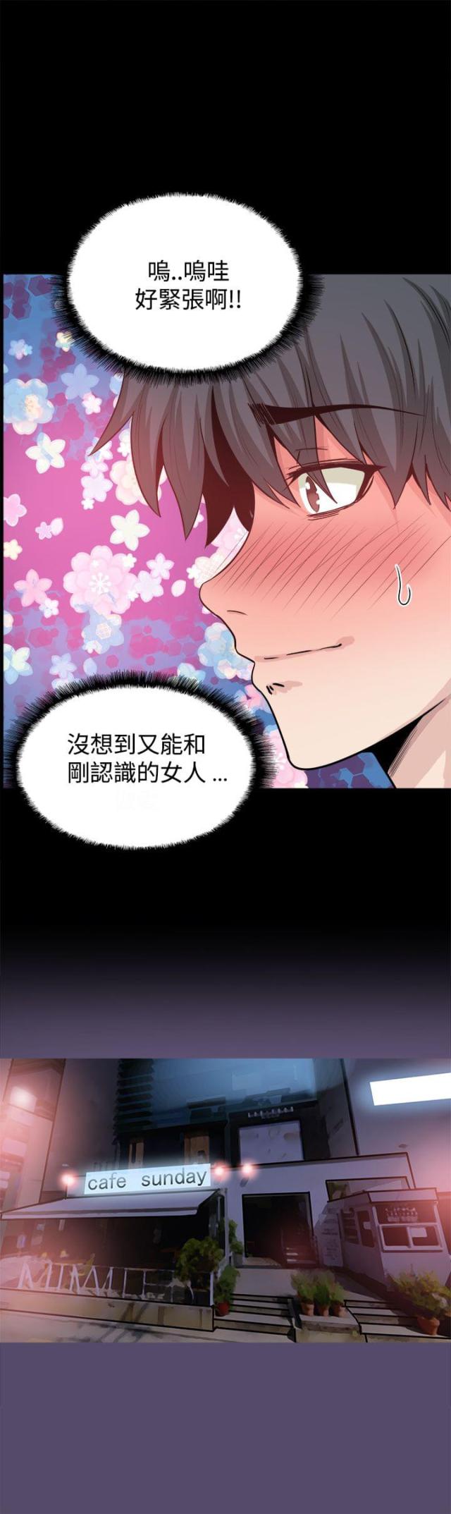 第15话12
