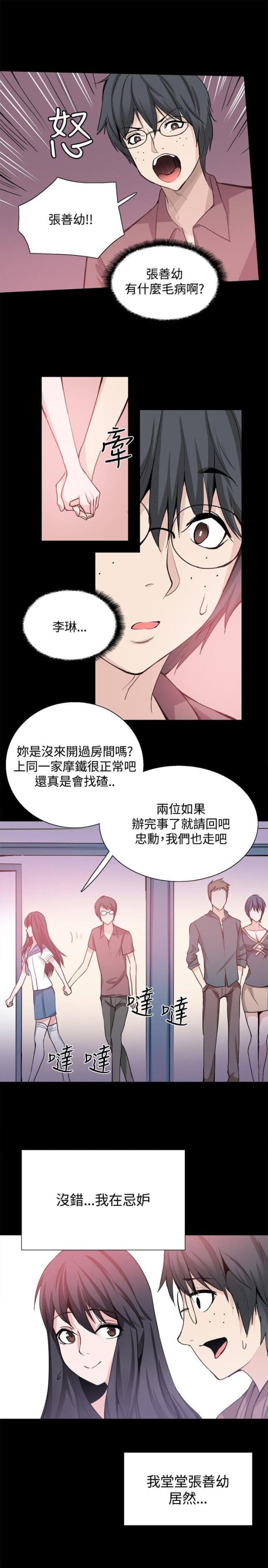 第26话22