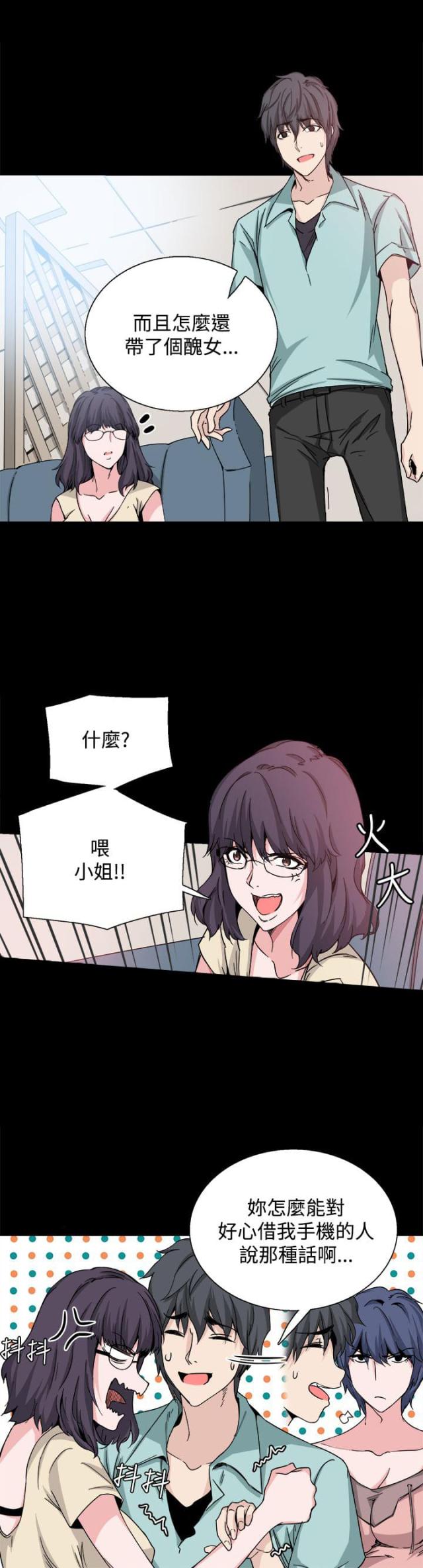 第20话1
