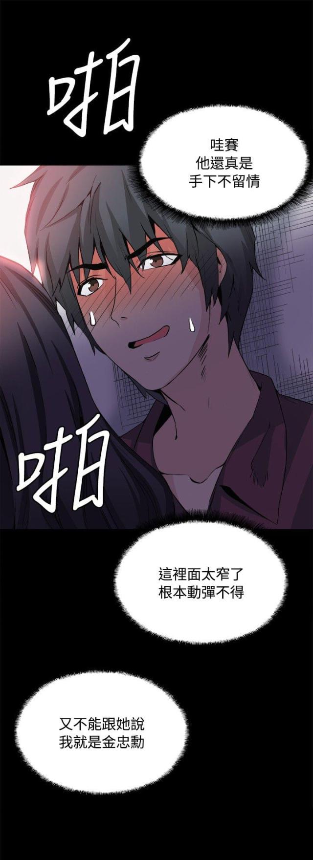 第31话3