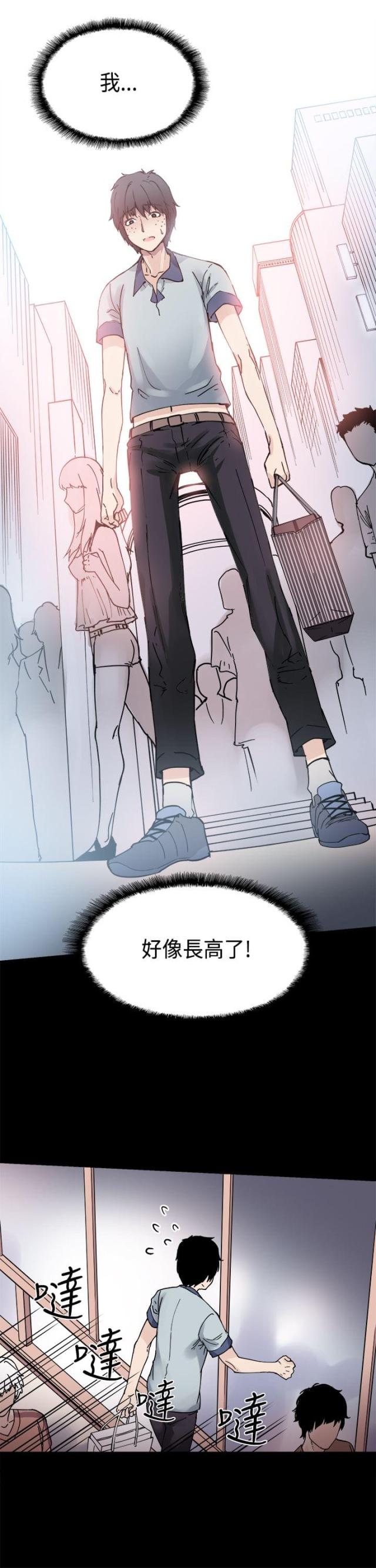 第1话13