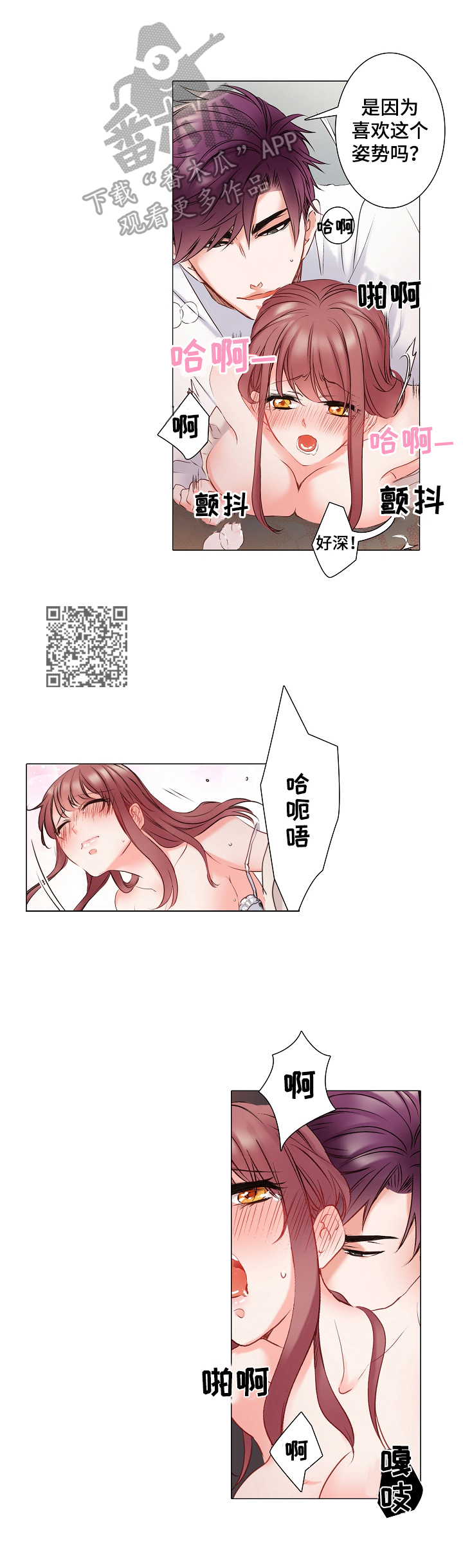 第15章：我了解你3