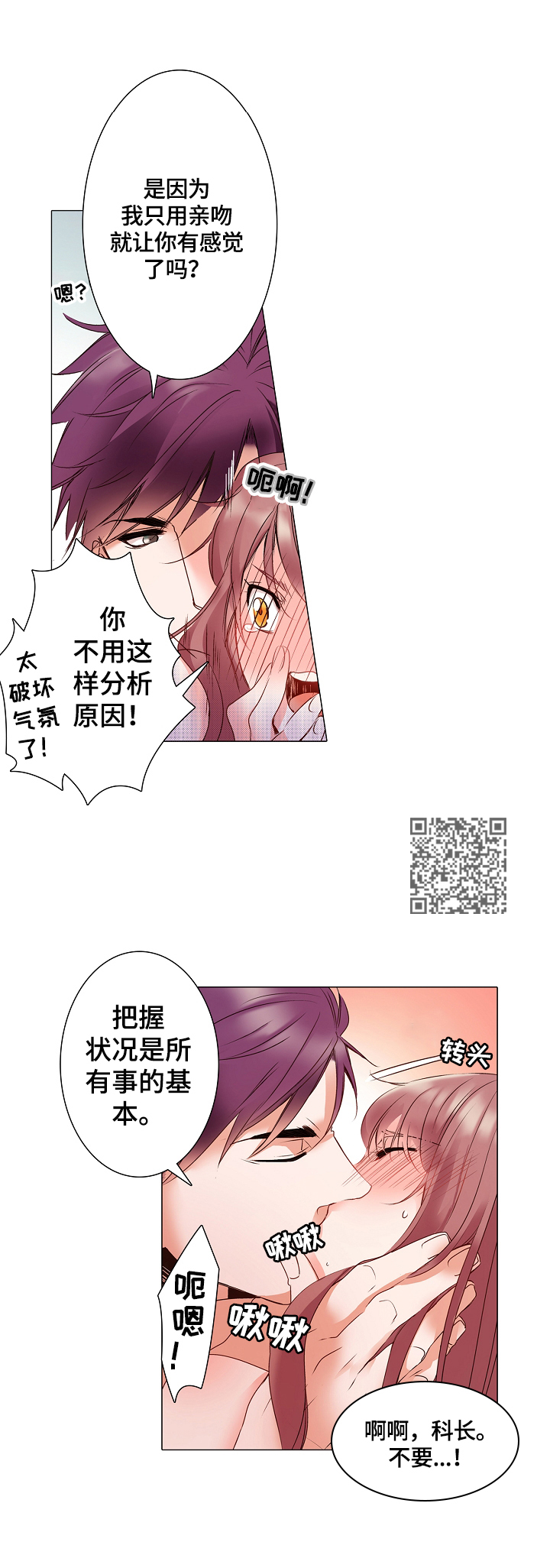 第4章：角色扮演4