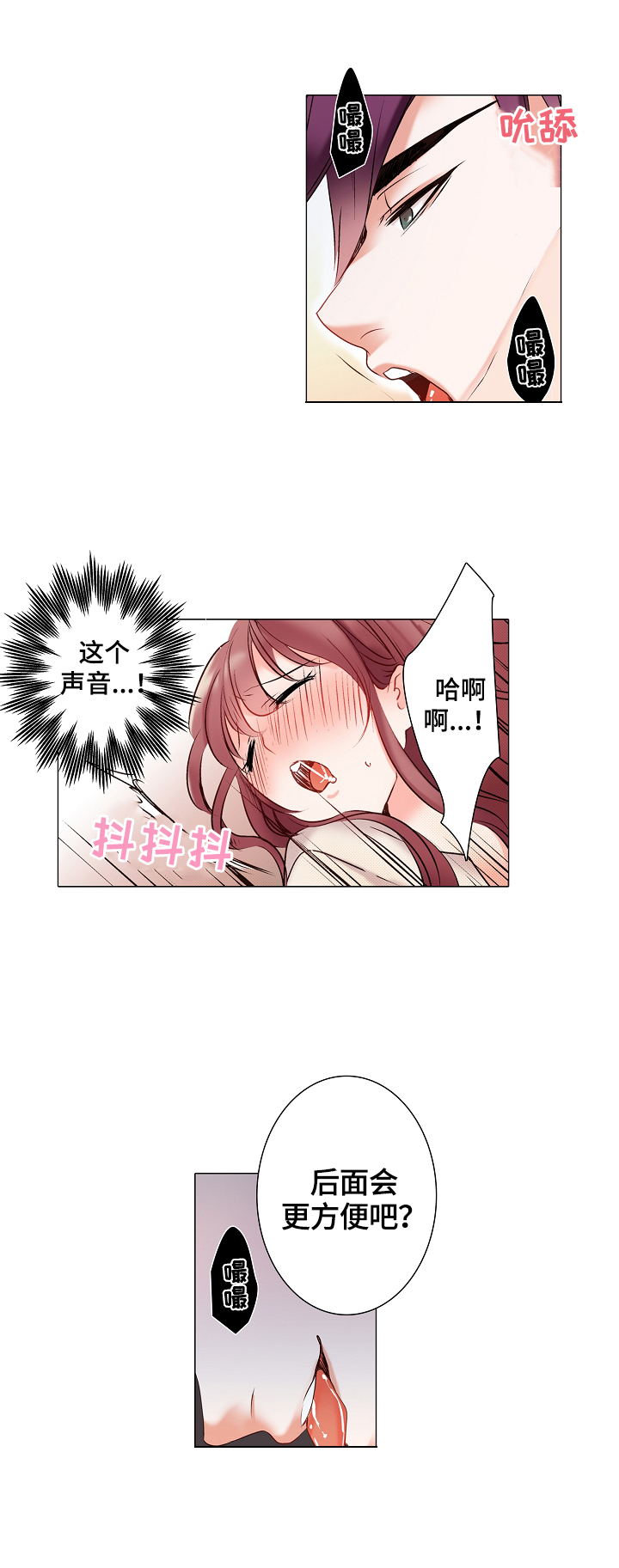 第14章：冲击疗法5