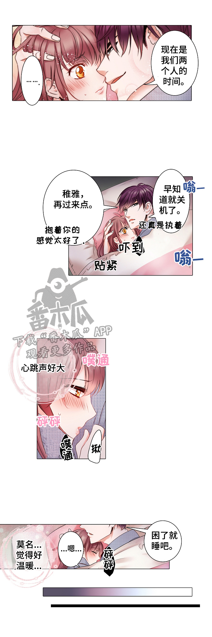 第21章：醒悟1