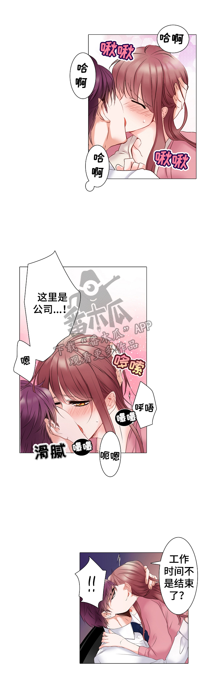 第13章：为了集中于工作8