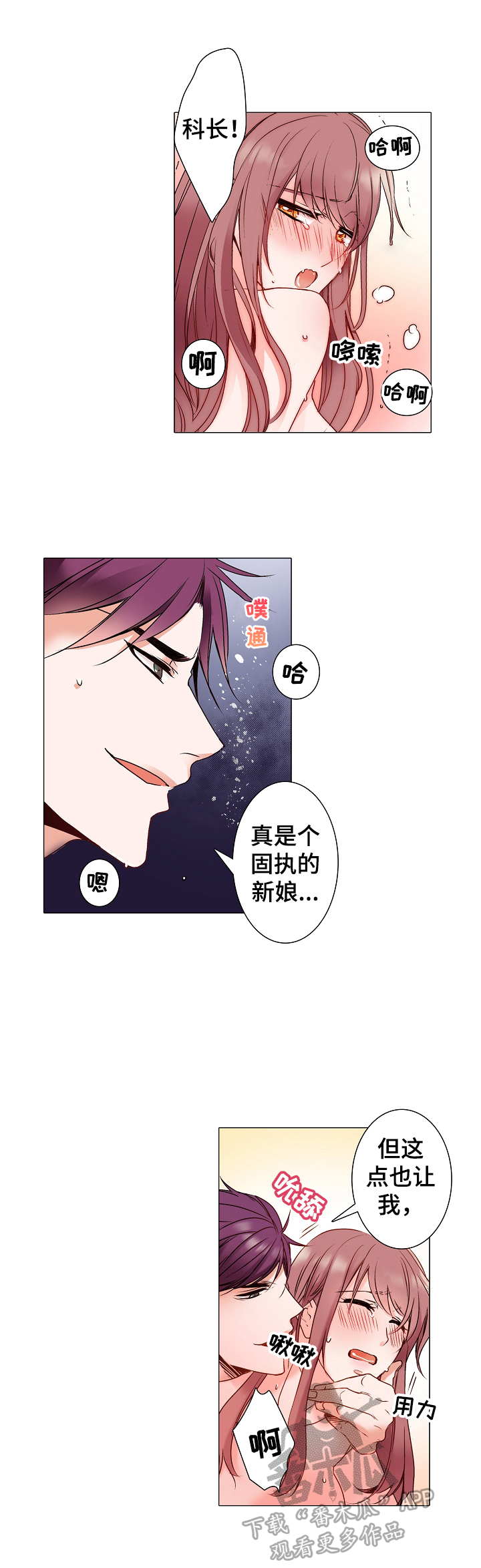 第4章：角色扮演7