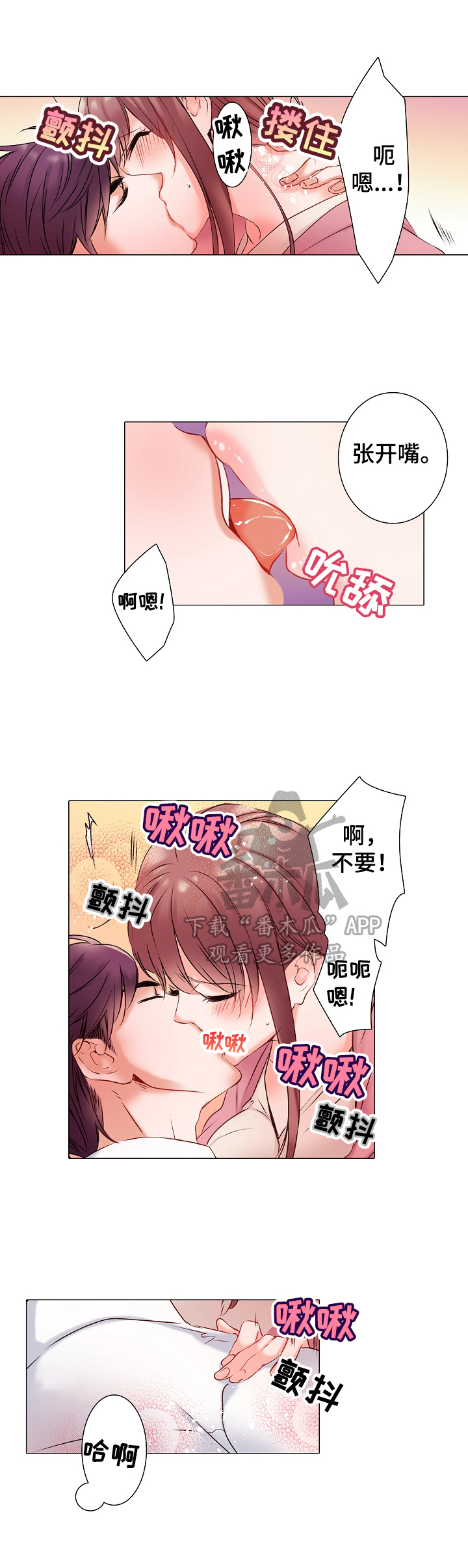 第13章：为了集中于工作4