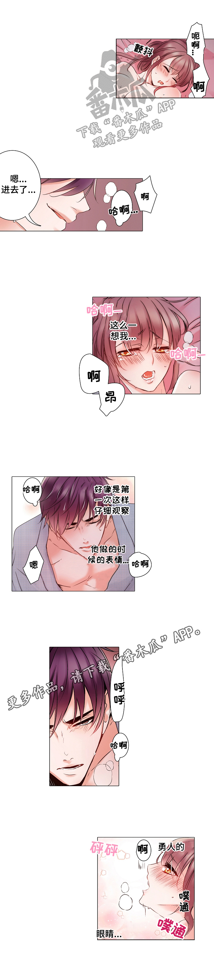 第20章：仔细观察0