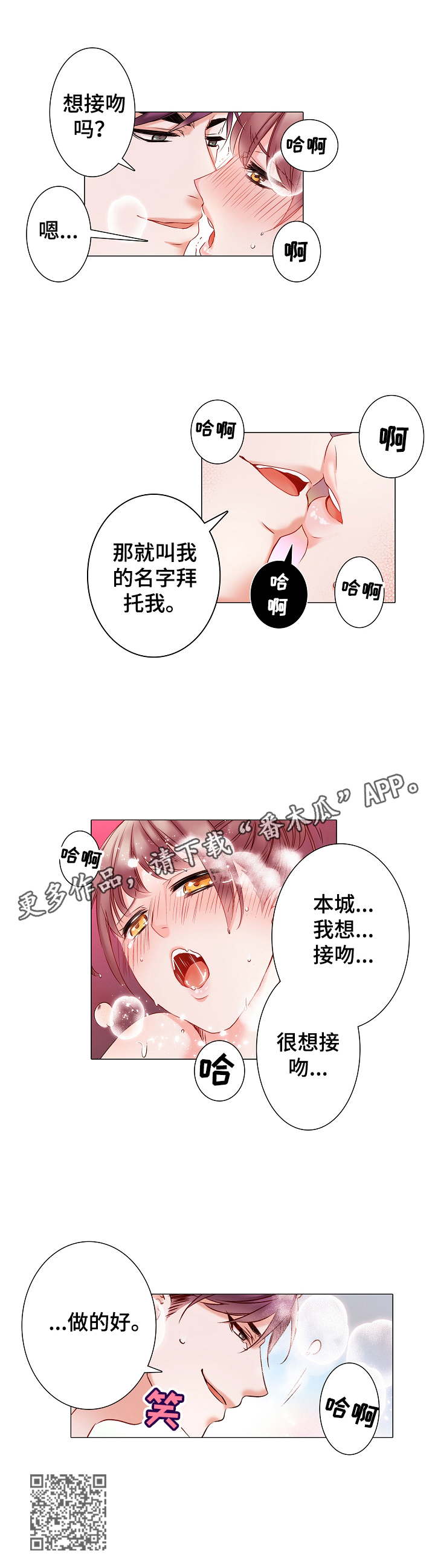 第9章：沐浴8