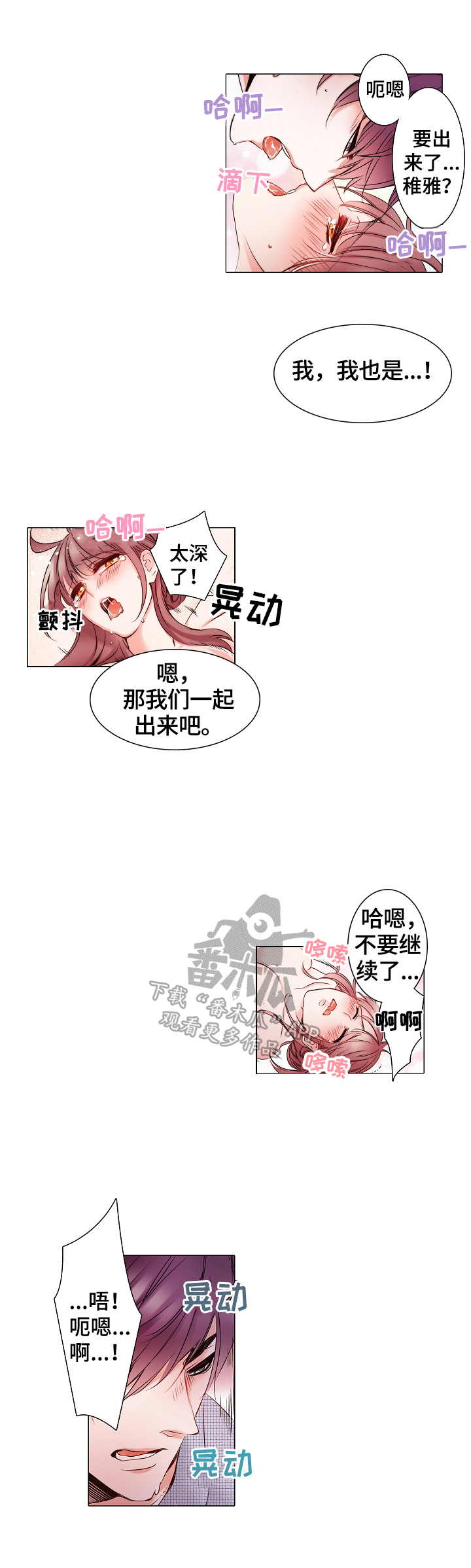 第20章：仔细观察5