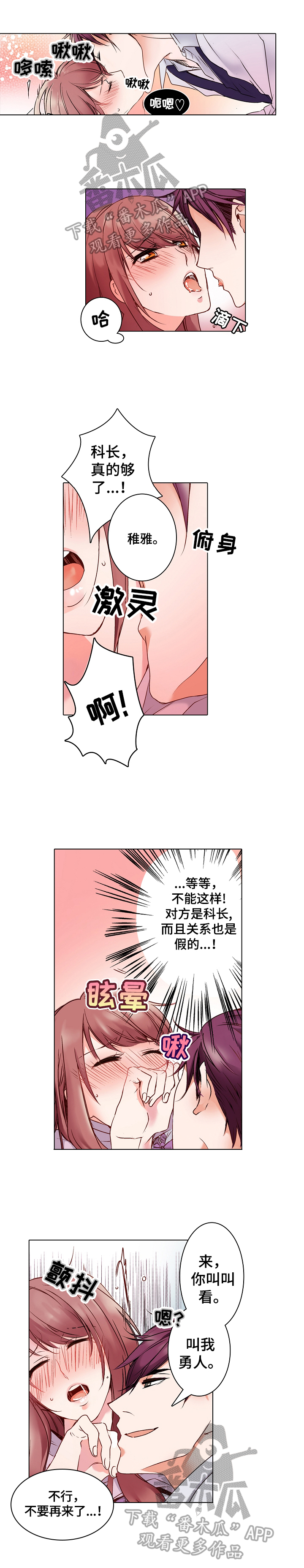 第4章：角色扮演1