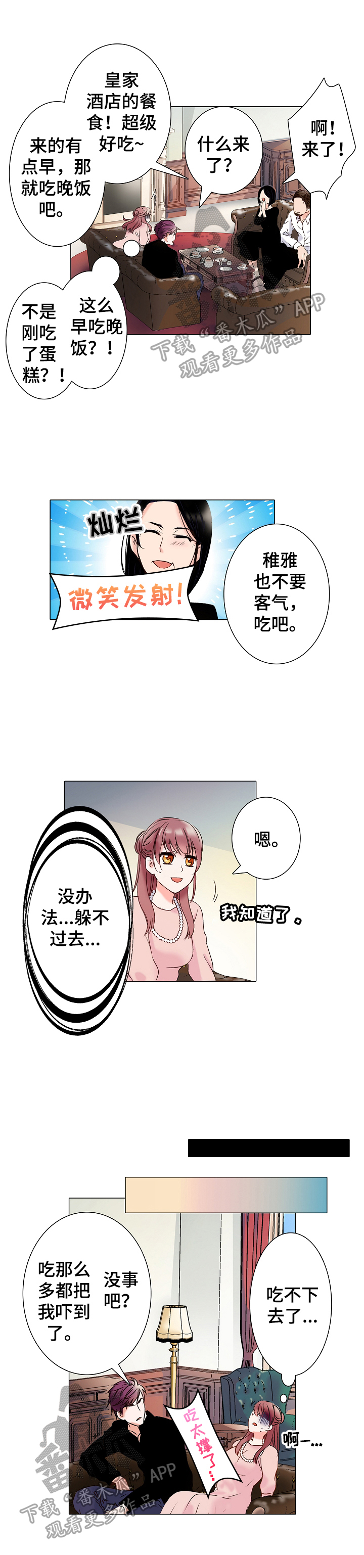 第7章：运动一下5