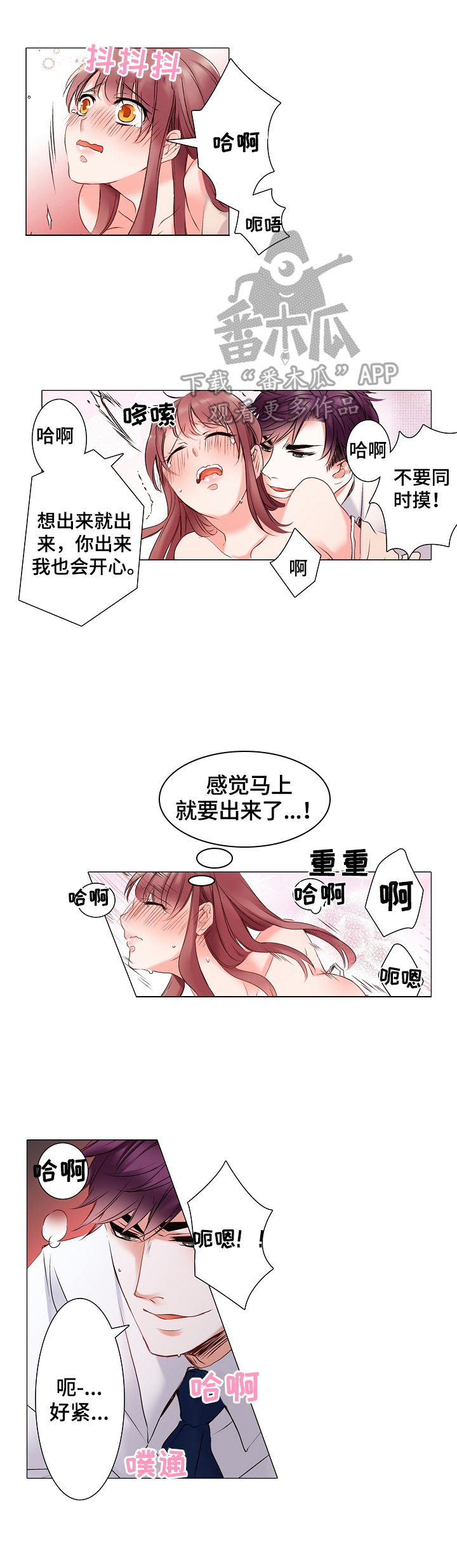 第15章：我了解你2