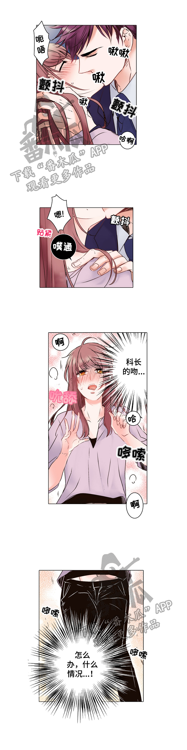 第2章：假结婚0
