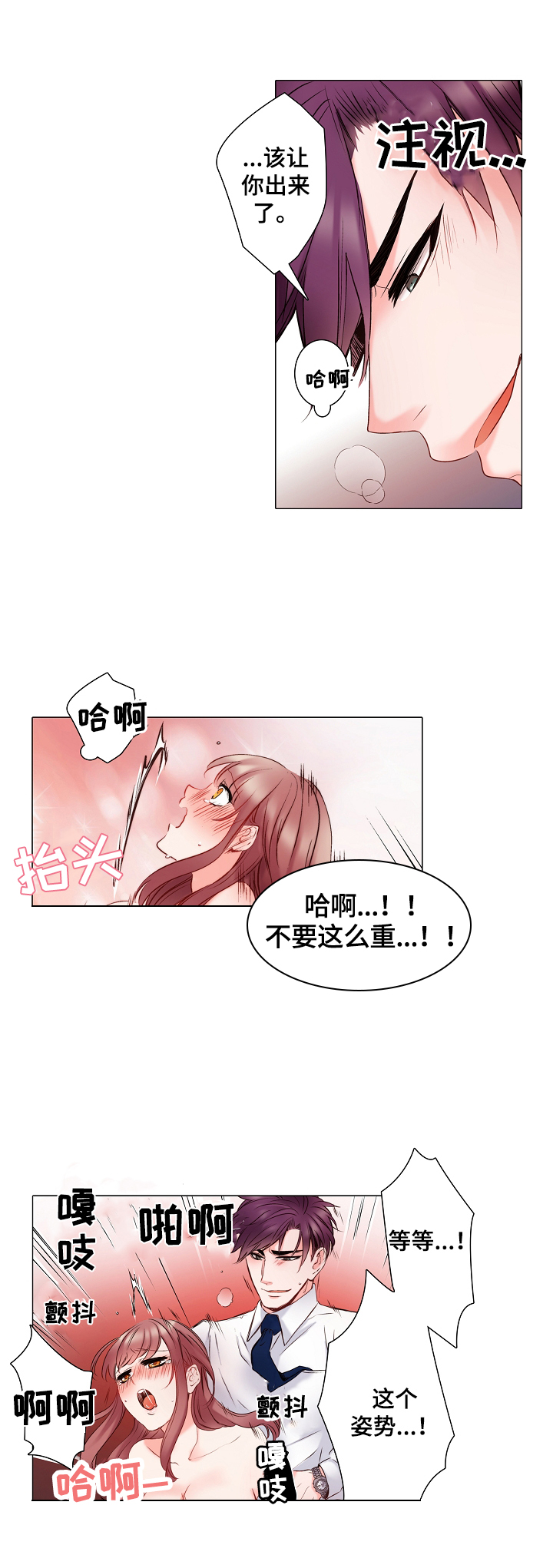 第15章：我了解你6