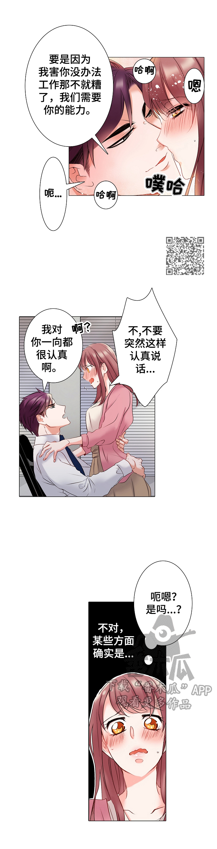 第13章：为了集中于工作5