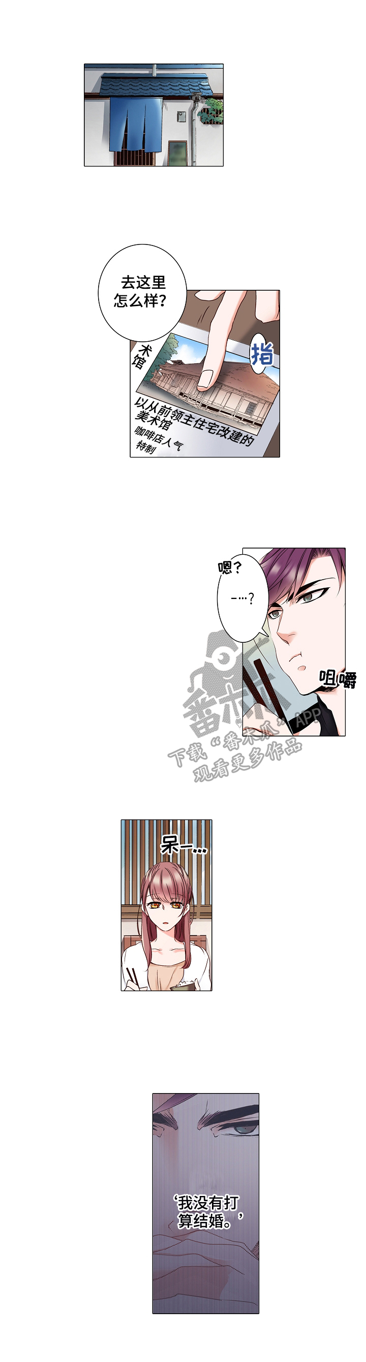 第21章：醒悟5