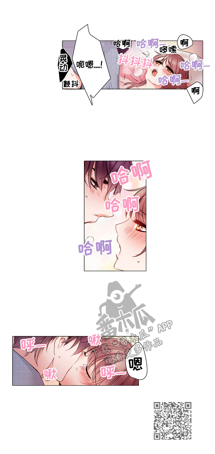 第20章：仔细观察6