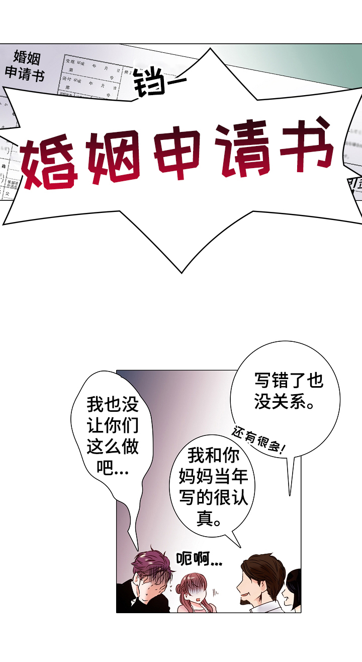 第7章：运动一下2