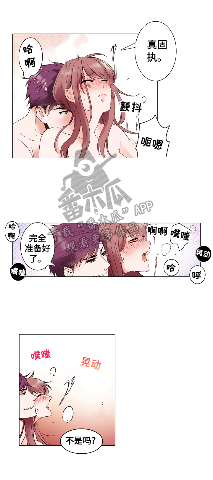 第4章：角色扮演6