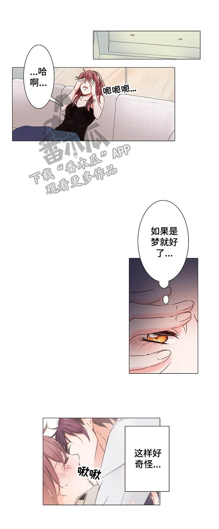 第5章：雇佣合同6