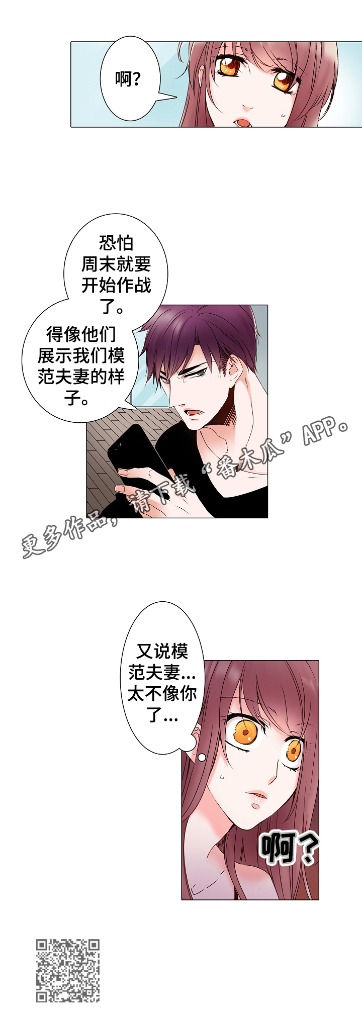 第5章：雇佣合同9