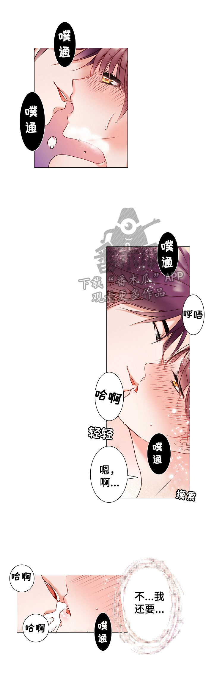 第9章：沐浴6