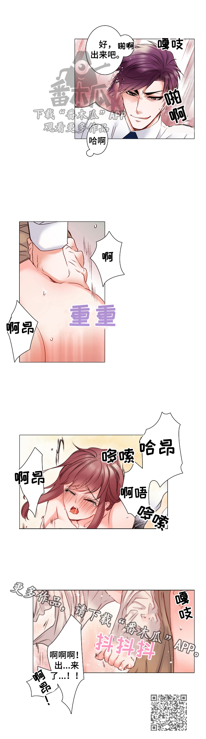 第15章：我了解你7