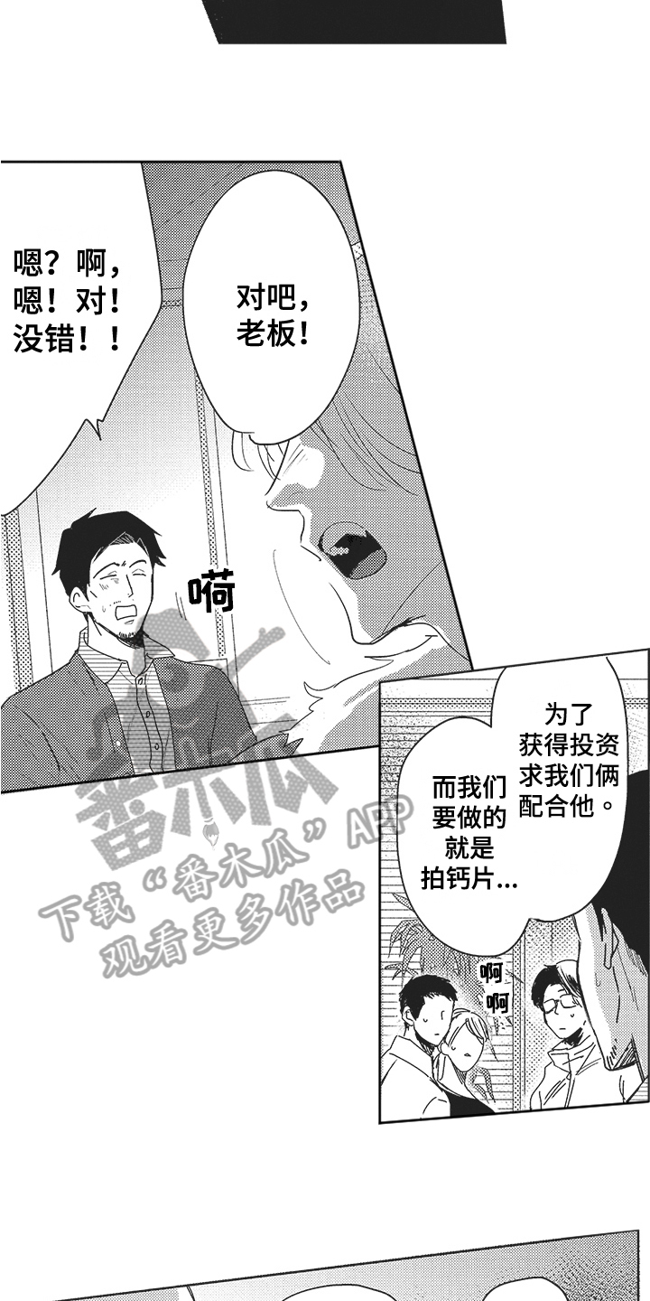 第15章：解围11
