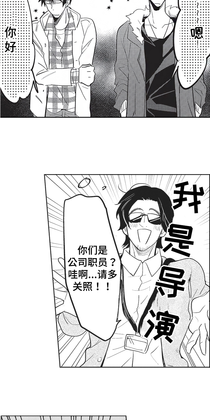 第2章：别无选择11