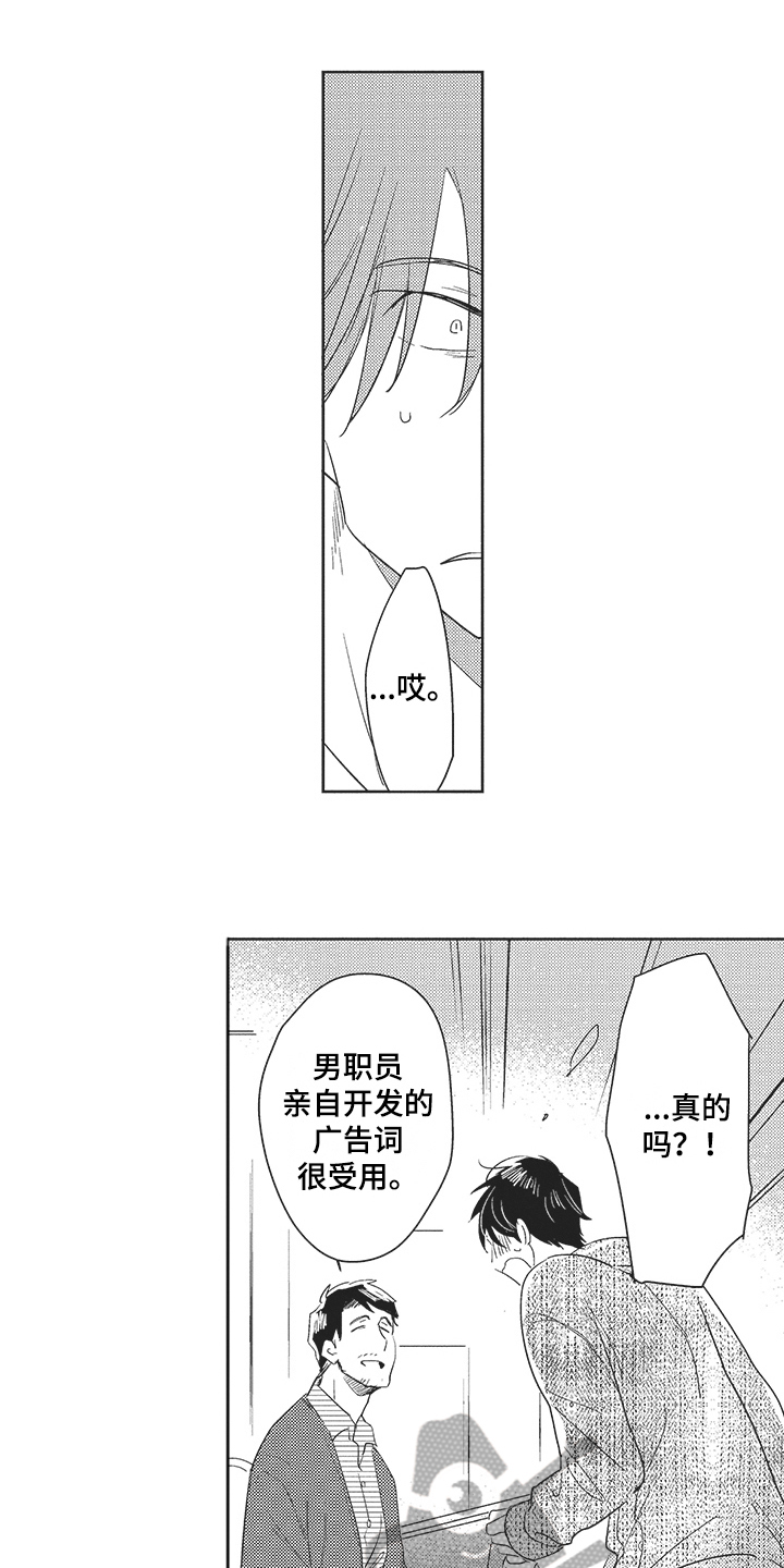 第15章：解围0