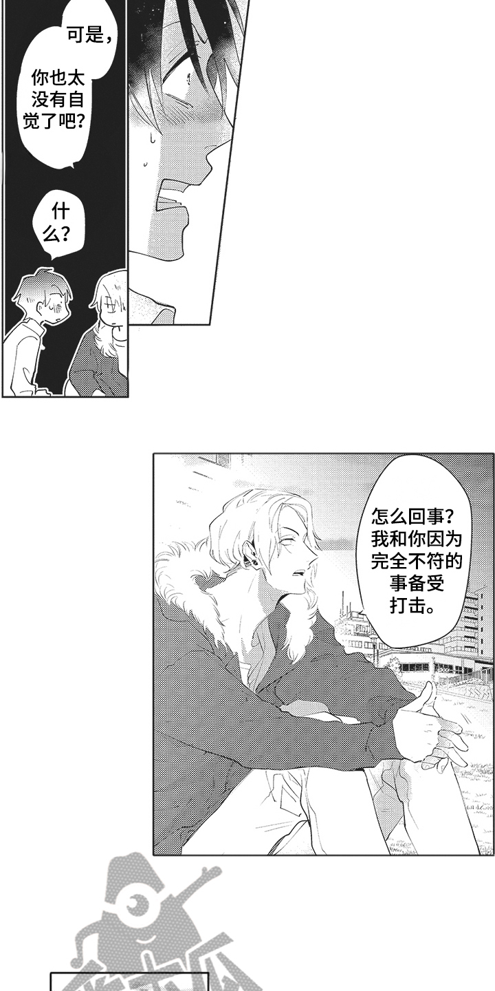 第17章：很开心5