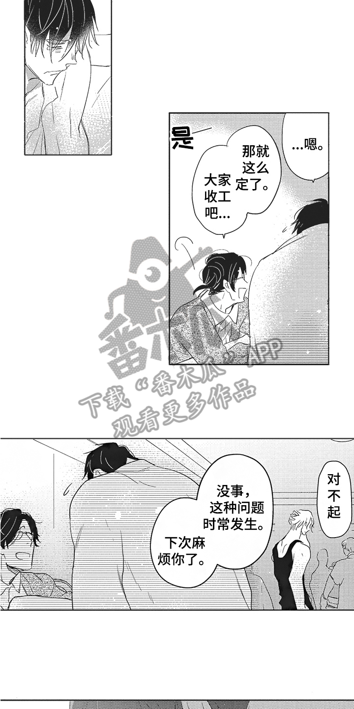 第14章：暂停9