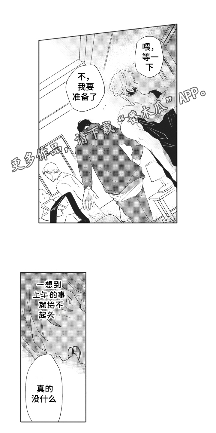 第13章：撒气0