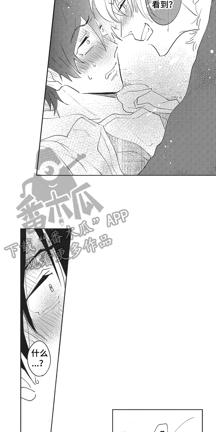 第18章：和好1