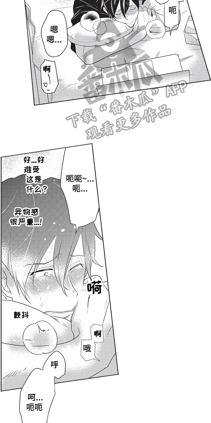 第10章：练习6