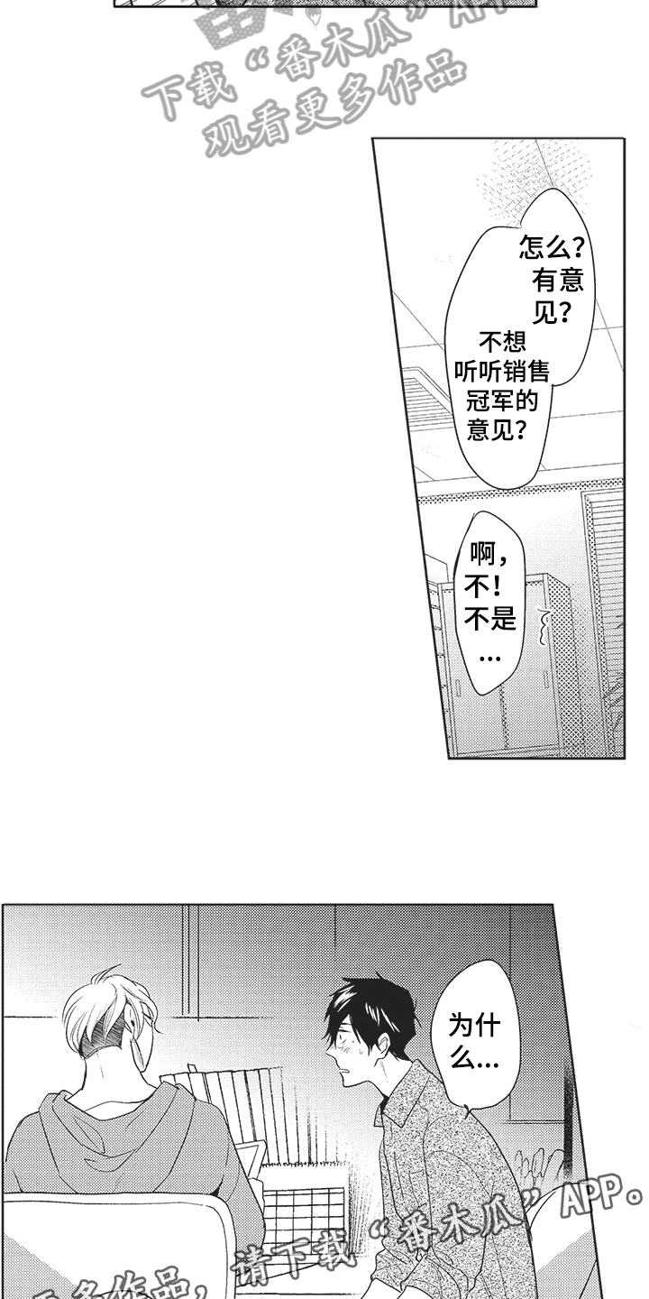 第6章：一起工作12