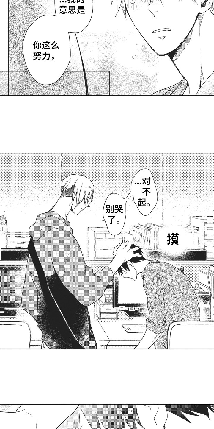 第6章：一起工作7