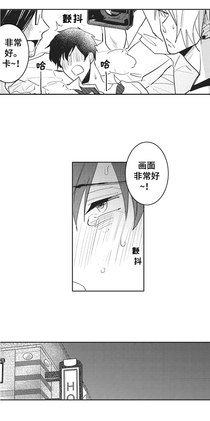 第3章：拍摄12