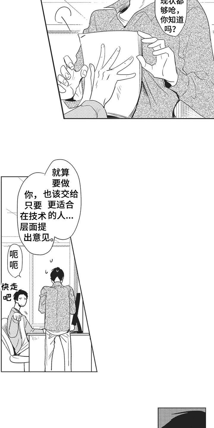 第4章：新企划10