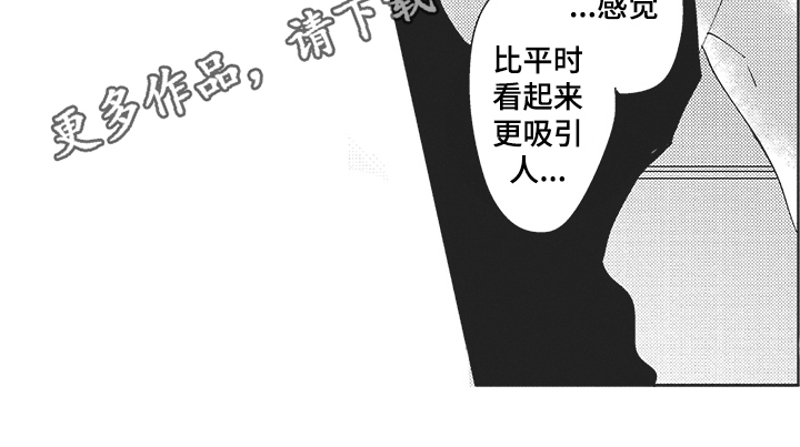 第18章：和好13