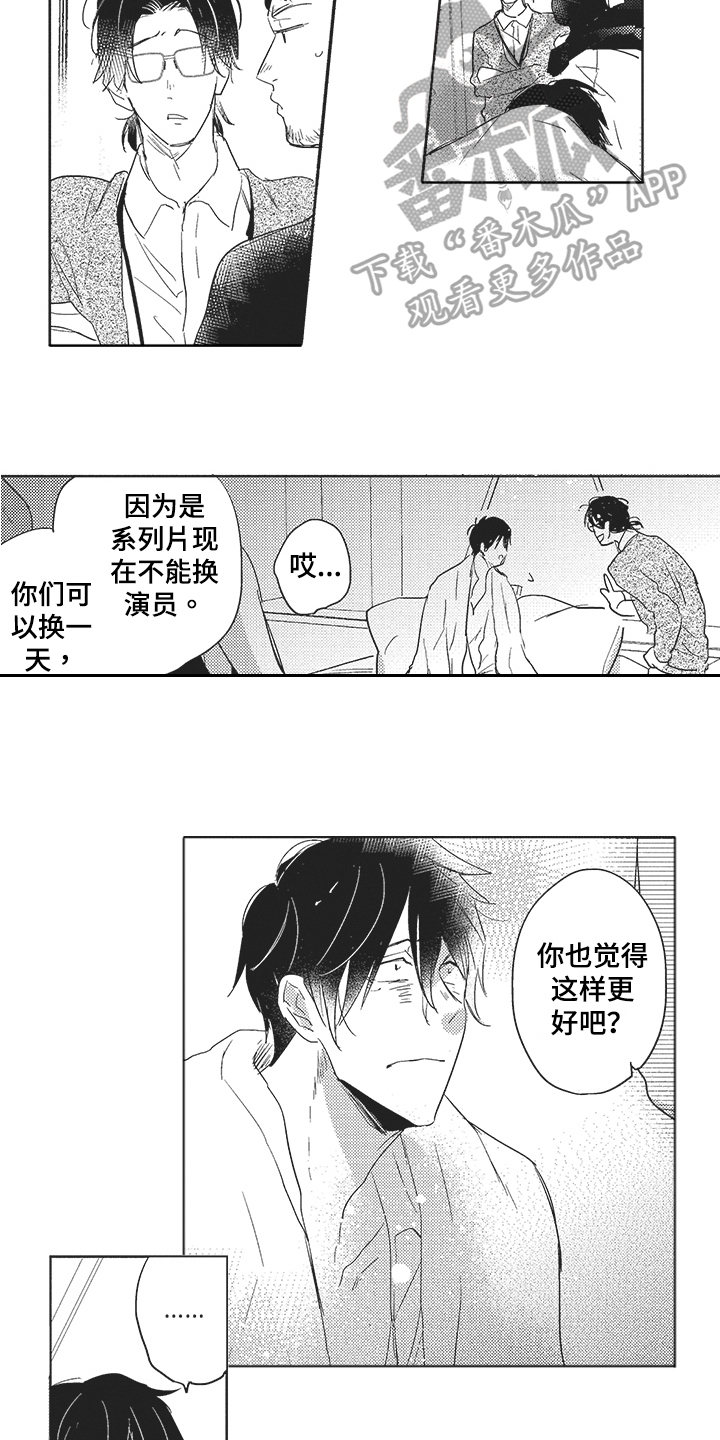 第14章：暂停8