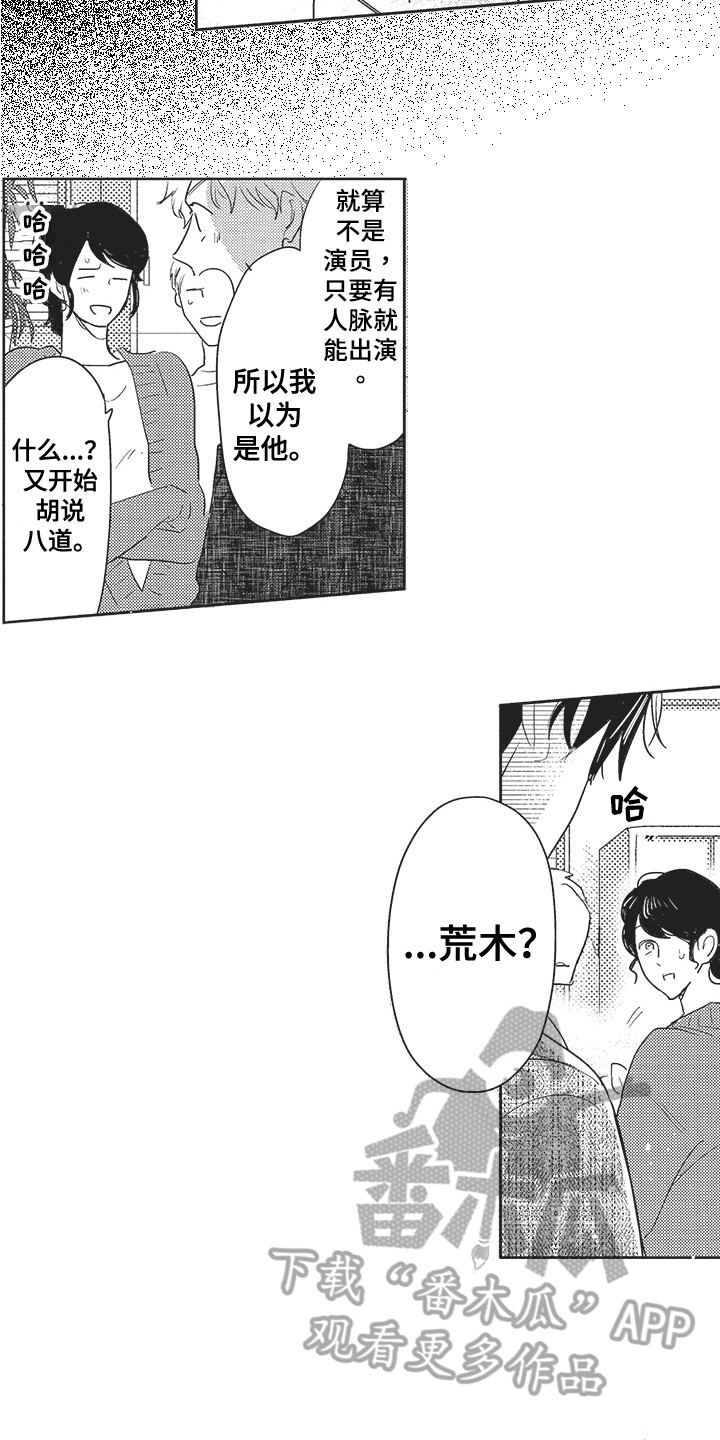 第15章：解围5