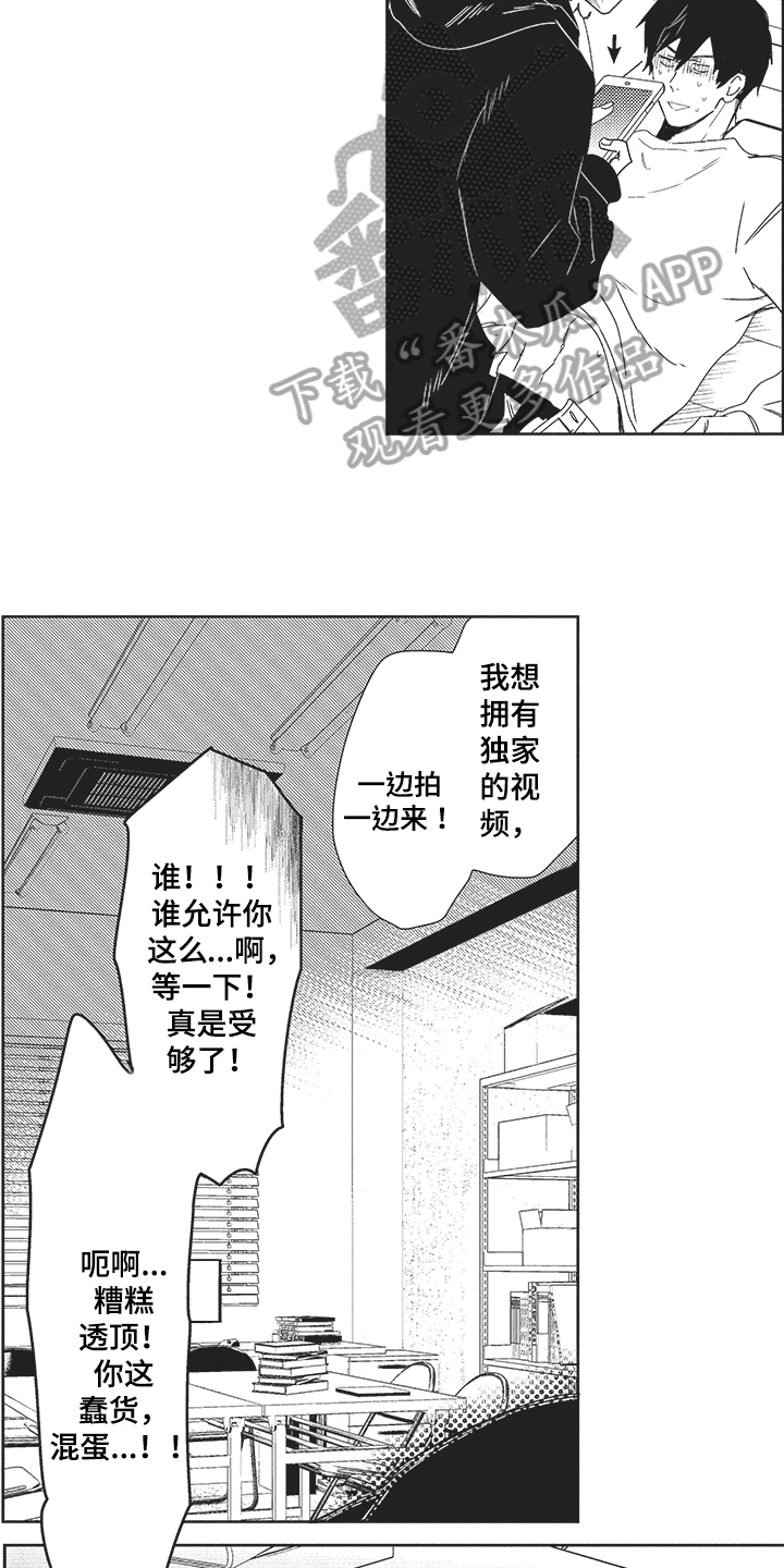 第23章：采访10