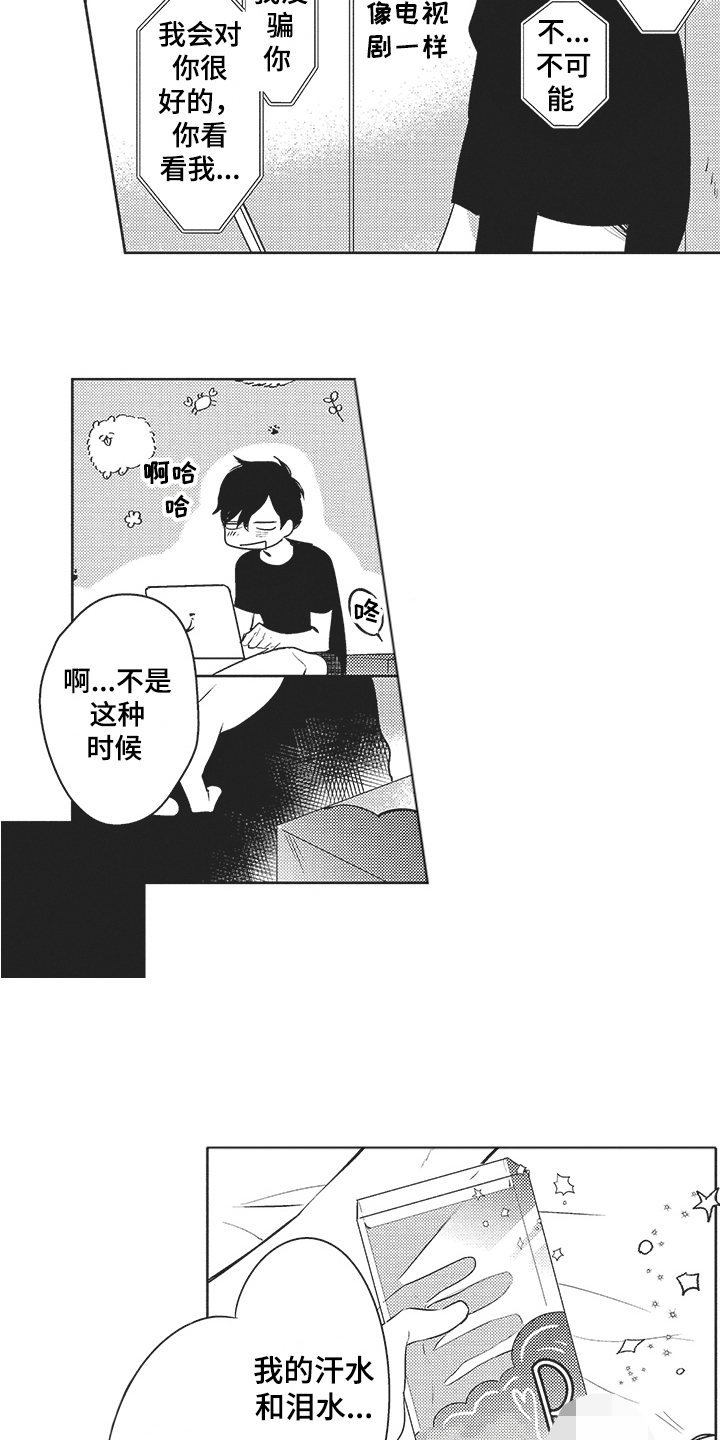 第10章：练习3