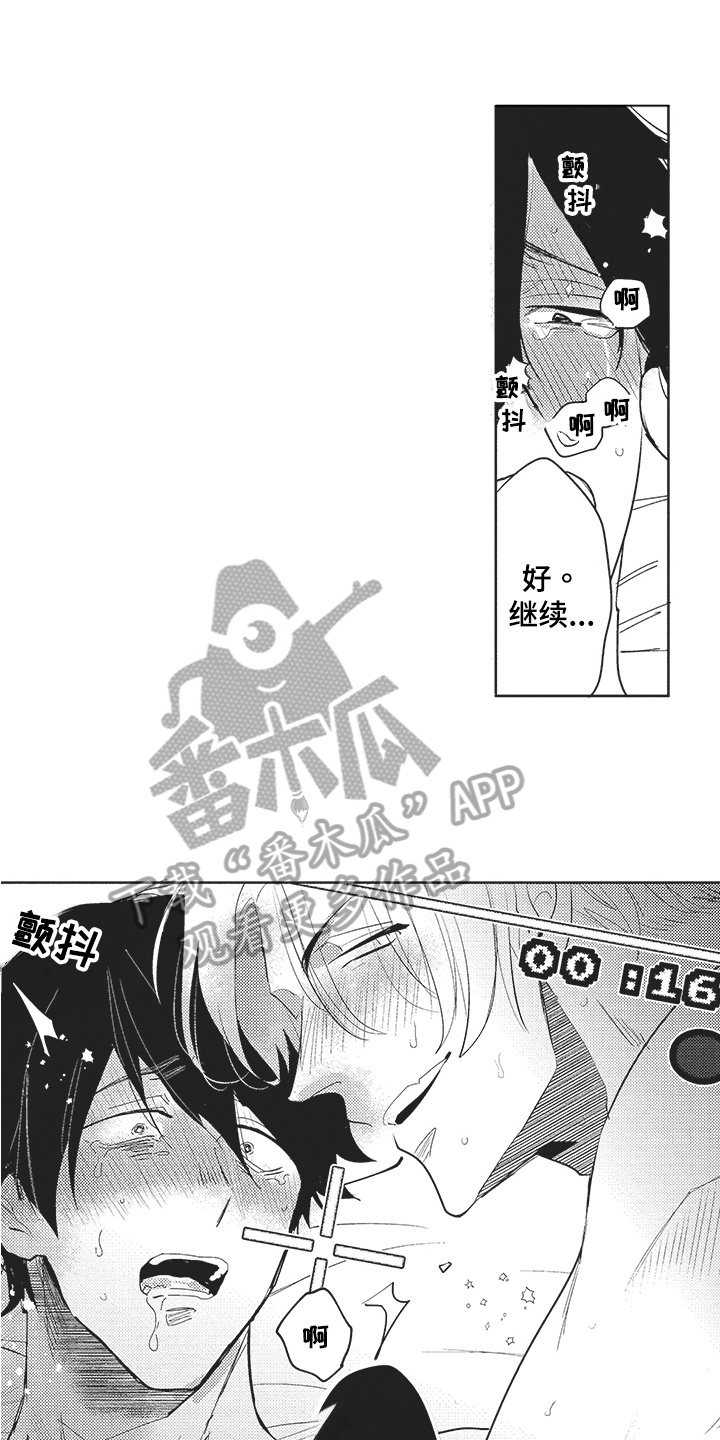 第19章：幸福12